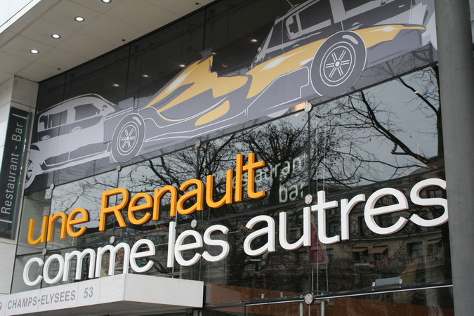 Une Renault comme les autres (ATELIER RENAULT)