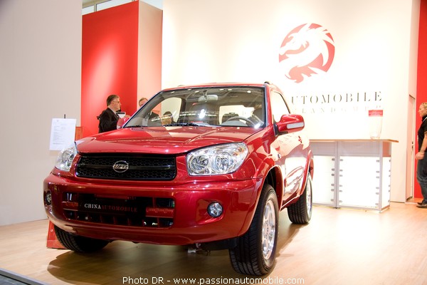 China Automobile (Salon de Francfort 2007)